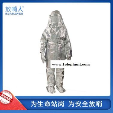放哨人 高温防护服   FSR0219耐高温防护服  隔热服价格  耐高温隔热服  防火服