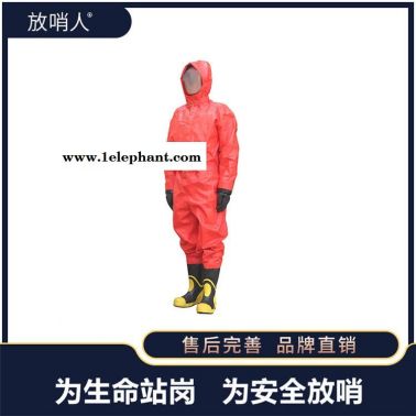 放哨人FSR0201连体防化服   耐酸碱防化服   半封闭防护服