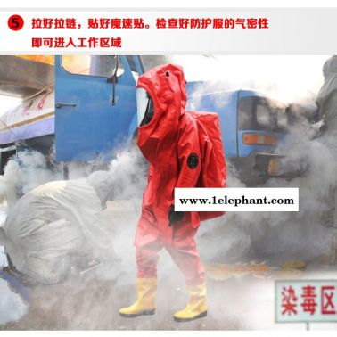 泰安防化服重型内置防化服氯丁橡胶防化服化学防毒衣