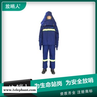 放哨人FSR0234防蒸汽服   耐高温服  隔热服 锅炉房蒸汽服价格