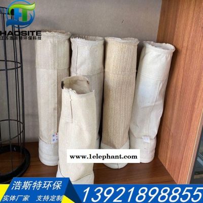 供应灰库库顶脉冲除尘器布袋 涤纶针刺毡布袋 防尘滤袋 PE抗静电袋子 覆膜氟美斯除尘布袋 亚克力除尘布袋 美塔斯除尘布袋