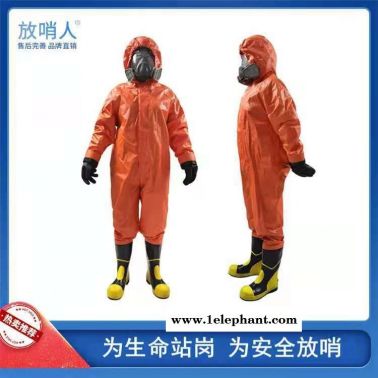 放哨人FSR0201 轻型防护服 化学防化服 半封闭防化服