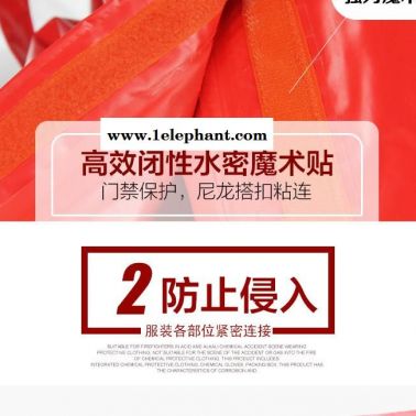 滨州防化服重型防化服防飞溅防化服厂家直销
