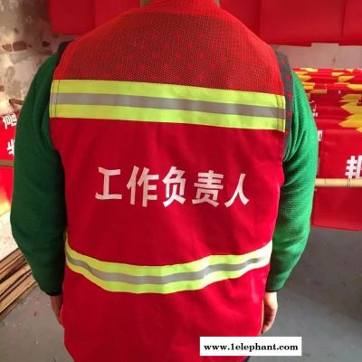 天津防护反光马甲 冀航夜间户外专用马甲好质量 可定制图2