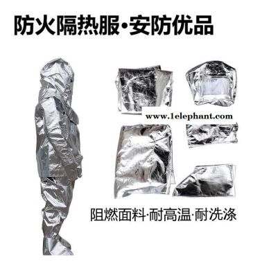 锦程JC-BH03消防避火服工业隔热服冶金厂用