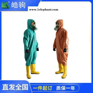 皓驹HJF0101连体消防化学防护服 酸碱化学防护服  半封闭轻型防护服   连体轻型防化服  GB24540-2009