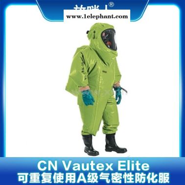 MSA 可重复使用A级气密性防化服  气密性防化服 重型全封闭防化服