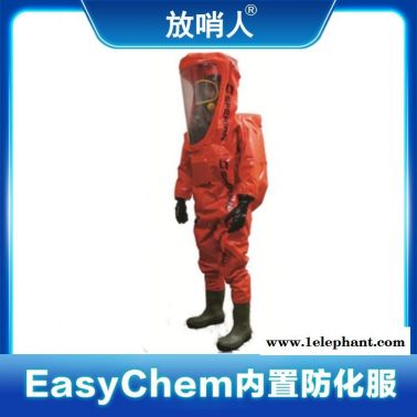 霍尼韦尔 EasyChem内置防化服 1400021 内置式重型防化服 气密性防化服