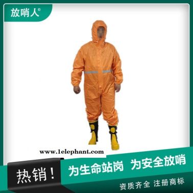 放哨人FSR0201(红)轻型防护服   连体带帽作业服