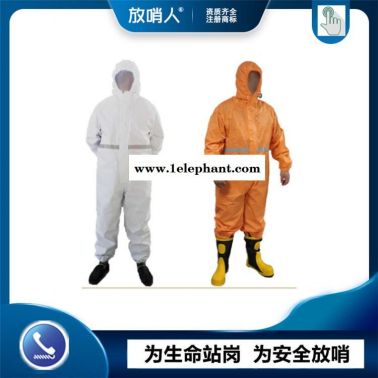 放哨人FSR0201(红)轻型防护服   连体带帽工作服   化学防化服