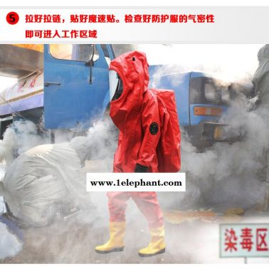 济南锦程防化服化学防化服JC-RFH02现货供应