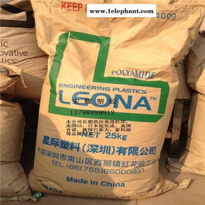 厂家直销LEON PA66日本旭化成CR301 X01抗静电10的六次方图3