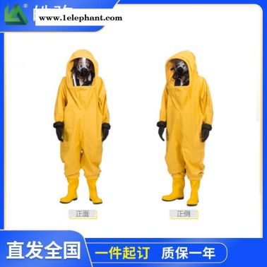 皓驹厂家生产 全封闭防化服 重型防化服现货 HJF0102  GB24540-2009三级防护服 A级全呼吸正压防护服