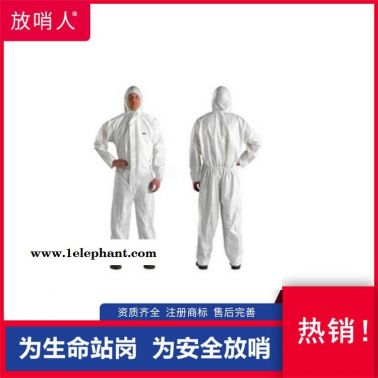 3M4510无纺布带帽连体防护服   防静电白色防护服 无尘全封闭式耐用防化服