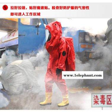 菏泽防化服化学防化服PVC橡胶防化服厂家直销