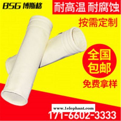 博斯格 氟美斯针刺毡阜升 建材厂 积尘袋生产厂家 拒水防油抗静电积尘袋图8