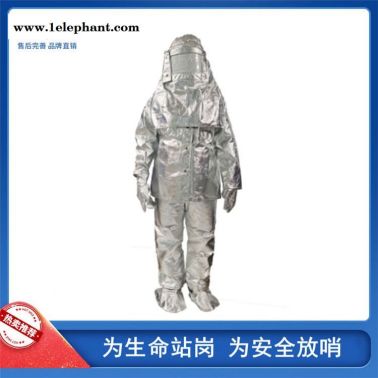 放哨人 耐1000度隔热服   高温作业服   带背囊高温防护服  阻燃防火消防服