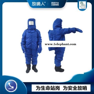 放哨人FSR0227防冻服 低温防护服   防冻防护服   低温防冻防护服