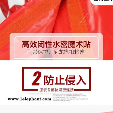 山东防化服重型内置防化服JC-RFH02厂家直销