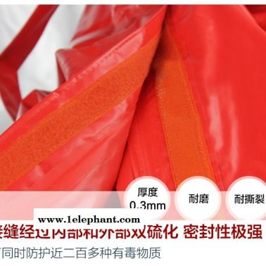 烟台防化服重型内置防化服PVC橡胶防化服化工厂用防化服