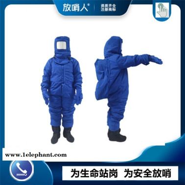 放哨人 FSR0227防冻服 低温服 不带背囊 低温防护服 低温防冻服