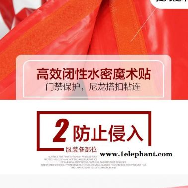 聊城防化服重型内置防化服氯丁橡胶防化服连体防化服