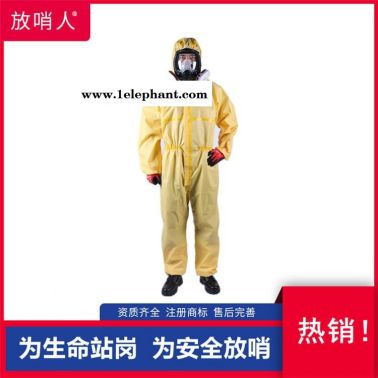 放哨人FSR3000简易化学防护服   连体防护服  防有害化学物质以及化学液体喷雾渗透     耐酸碱