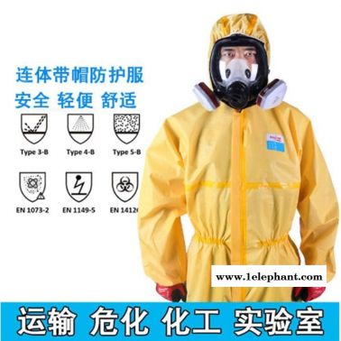 皓驹喷雾致密型防护服 TYPE4-B EN14605 卫生食品C级化学防护服 防喷溅液密性防护服