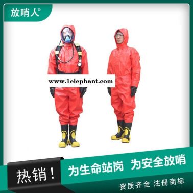 放哨人 FSR0201轻型防化服 轻型防护服 化学防护服 耐酸碱防化服
