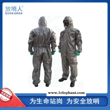 LAKELAND/雷克兰CT3S428E凯麦斯3化学防化服   喷漆防尘防化服  防静电连体防化服