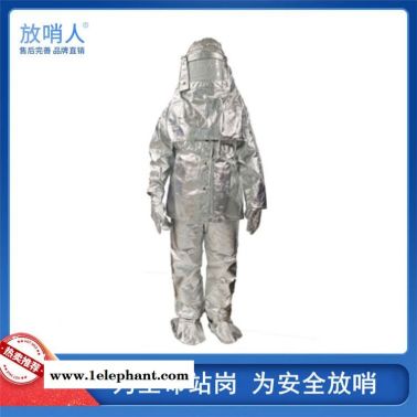 放哨人高温隔热服 炼钢隔热服 铝箔隔热服   高温避火服