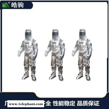 皓驹 HJF0301 分体式1000度隔热服  铝箔隔热服 高温隔热服 船用隔热服 消防隔热服 阻燃隔热服 XF634