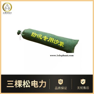 三棵松电力防洪防汛沙袋抽绳沙袋SKS-3 25*70 25*50 30*70防汛专用沙袋加厚帆布袋图2