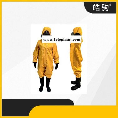 皓驹HJF0101 B级液密型防化服  二级化学防护服  轻型半封闭防化服