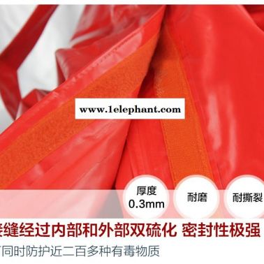 德州防化服重型防化服防飞溅防化服化工防化服