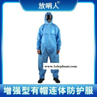 微护佳 增强型有帽连体防护服  防喷漆作业服  粉尘防护服