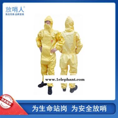DUPONT/杜邦TychemC 耐酸碱防化服 耐酸碱防护服价格 简易防护服