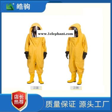 皓驹HJF0102 重型全封闭防Ye  AN防化服防护服  A级正压防护服  气体致密型化学防护服  内置式重型防化服