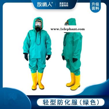 连体防护服   耐酸碱B级防护服   工业级防护服
