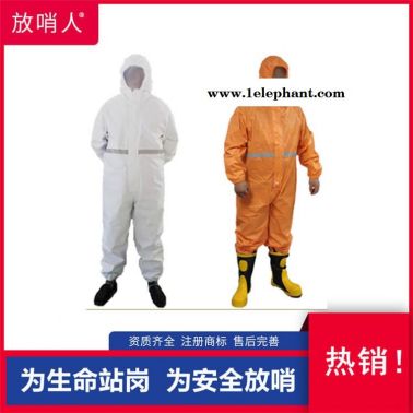放哨人品牌FSR0201(红)轻型防护服   连体带帽防化服   防喷溅   耐酸碱防护服