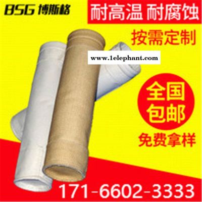 博斯格 诺美克斯针刺毡 拒水防油抗静电积尘袋阜升 电热厂 收尘袋生产厂家图4