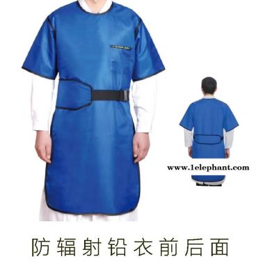 湖南X射线防护衣 铅衣防护服 浩源参考价格