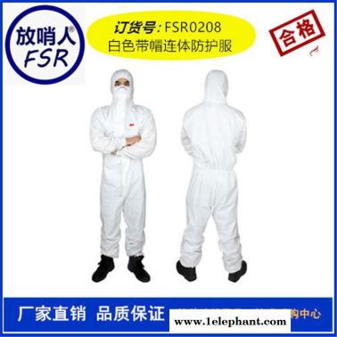 微护佳白色标准防护服 3M  MG2000  防化服