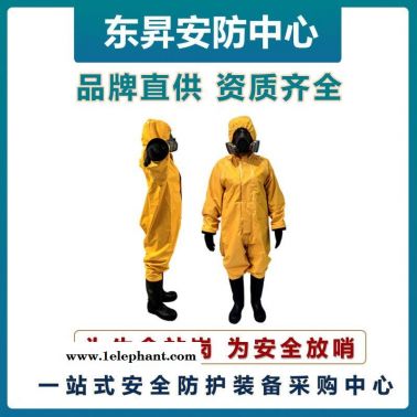放哨人FSR0201轻型防化服   B级耐酸碱防化服  轻型半封闭防化服  双面涂覆PVC防护服