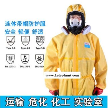 皓驹喷雾致密型防护服 TYPE4-B EN14605 保护防感染C级化学防护服 防液体喷溅渗透
