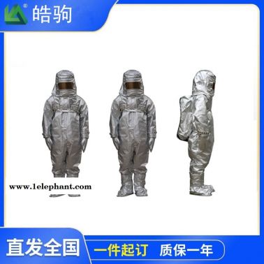 1000度消防隔热服     耐1000度连体隔热服  皓驹   HJF0301