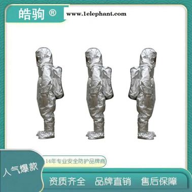 皓驹  HJF0302   连体式1000度隔热服   消防员隔热防护服  劳保防烫隔热服