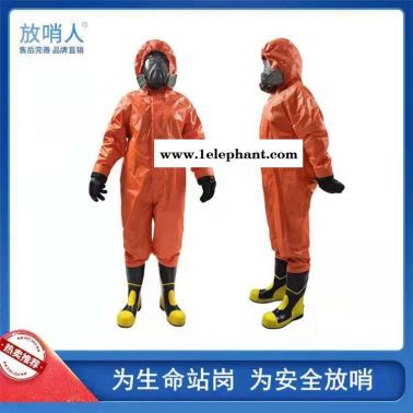 放哨人FSR0201 B级半封闭防化服 耐磨抗撕裂防化服 连体轻型防化服