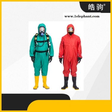 皓驹HJF0101 B级液密型轻型半封闭防护服  轻型半封闭防化服  GB24540-2009酸碱类防护服