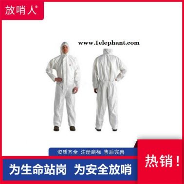 3M4545 白色带帽连体防护服  白色连体防护服   连体救援防化服